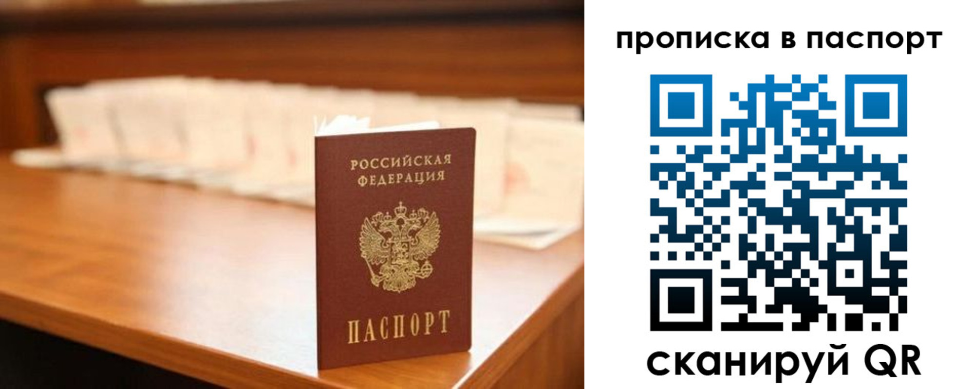 регистрация для дет. сада в Гурьевске