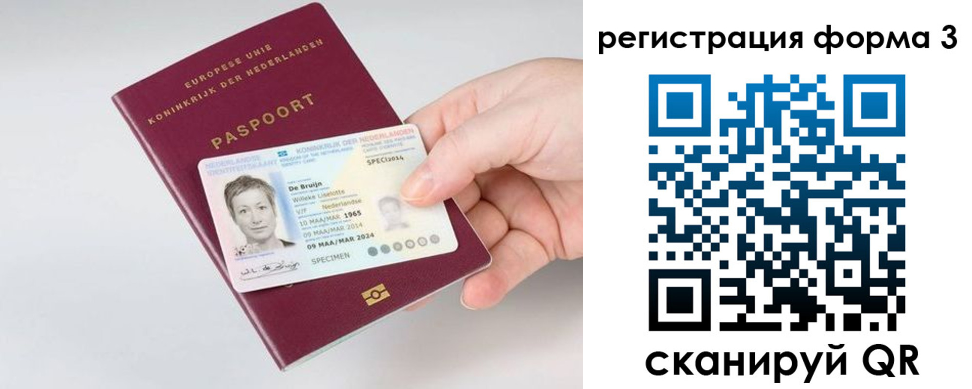 временная регистрация госуслуги в Гурьевске