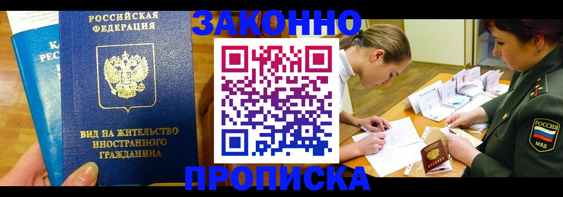 регистрация для дет. сада в Гурьевске