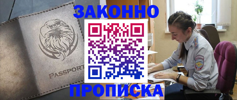 регистрация для дет. сада в Гурьевске